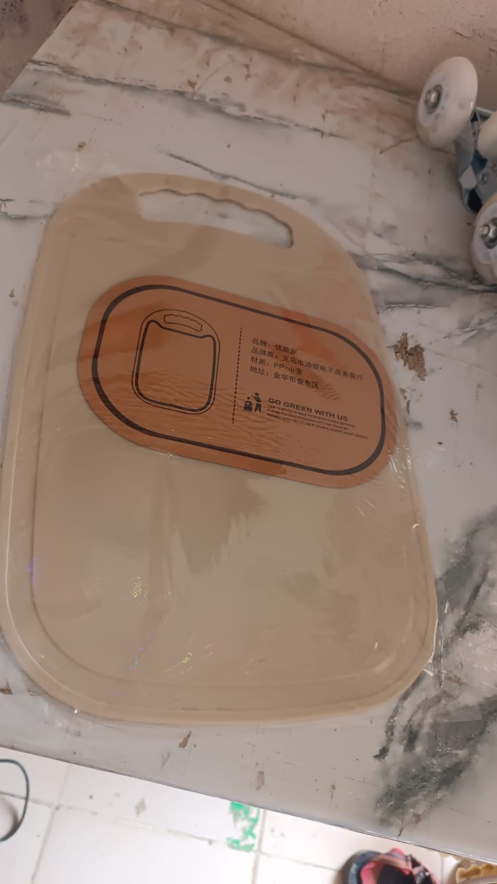 Durable Plastic Chopping Board 34x23 cm (1 Pc)